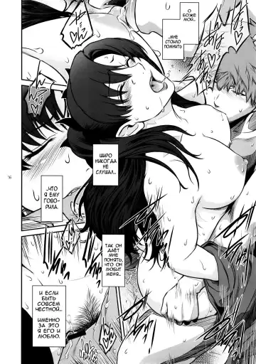 [Kokonoki Nao] Unusual Bedtime Working Fhentai - Page 14