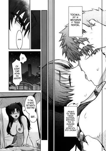 [Kokonoki Nao] Unusual Bedtime Working Fhentai - Page 17