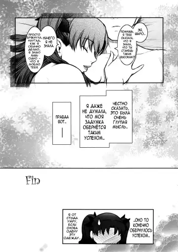 [Kokonoki Nao] Unusual Bedtime Working Fhentai - Page 19