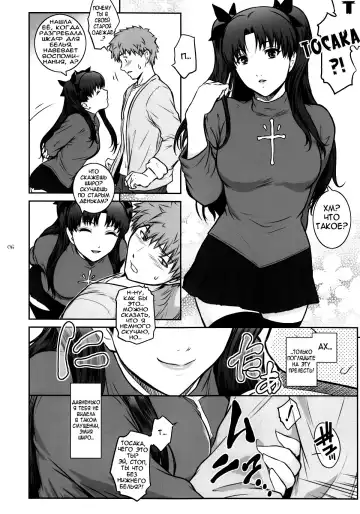[Kokonoki Nao] Unusual Bedtime Working Fhentai - Page 4