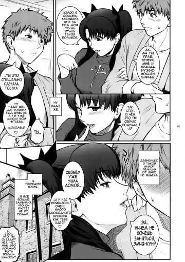 [Kokonoki Nao] Unusual Bedtime Working Fhentai - Page 5