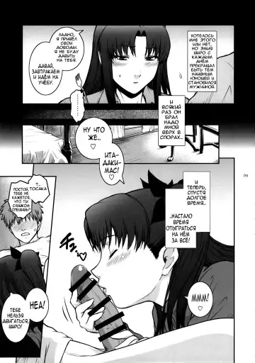 [Kokonoki Nao] Unusual Bedtime Working Fhentai - Page 7