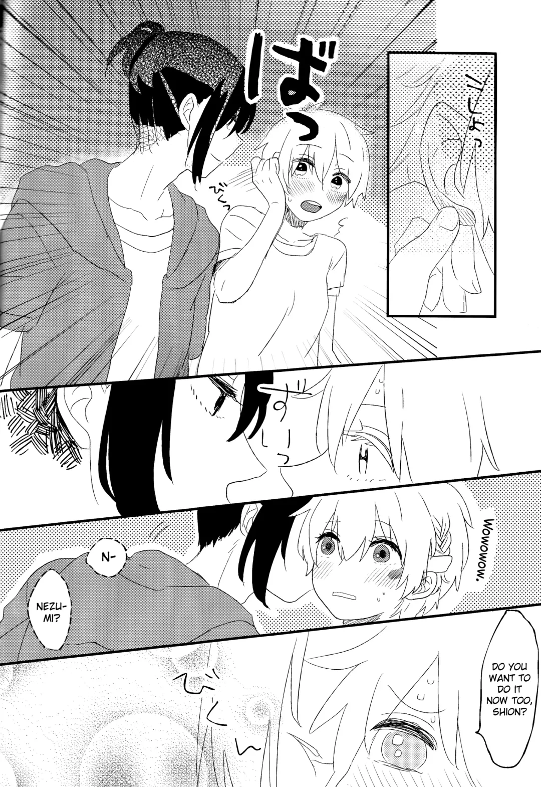 [Kasutoka-coca] Melt merry go-round Fhentai - Page 10