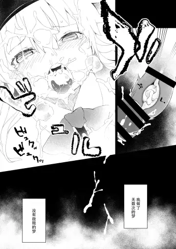 [Saryuu] Thileren Tounyan 2 Shou Fhentai - Page 11