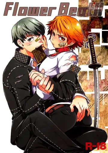 Read [Hibakichi] Flower Beat!! - Fhentai