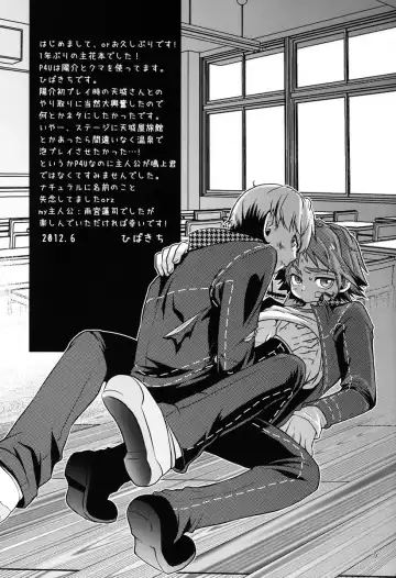 [Hibakichi] Flower Beat!! Fhentai - Page 18