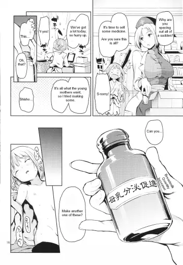 [Michiking] Suwasete Kudasai Udonge Mama! | Let me suck it, Udongemama! Fhentai - Page 15