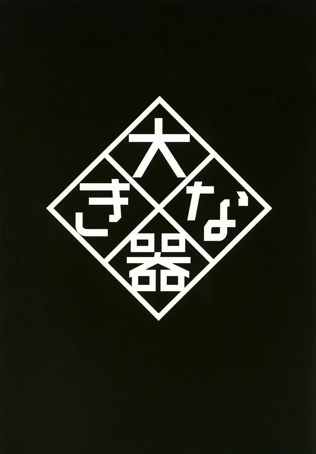 [Arai Taiki] Ochita Yume no Naka de Fhentai - Page 24