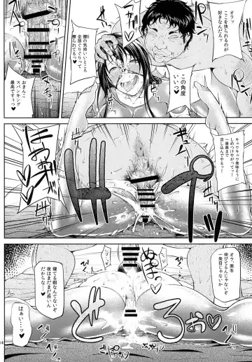 [Arai Taiki] Ochita Yume no Naka de Fhentai - Page 16