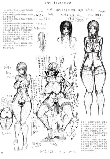 [Arai Taiki] Ochita Yume no Naka de Fhentai - Page 20