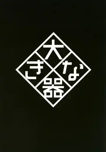 [Arai Taiki] Ochita Yume no Naka de Fhentai - Page 24