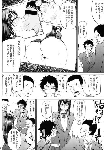 [Arai Taiki] Ochita Yume no Naka de Fhentai - Page 4