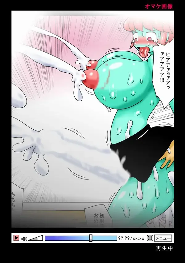 [Bbwh] Futanari Zombie ga Arawareta! Fhentai - Page 58