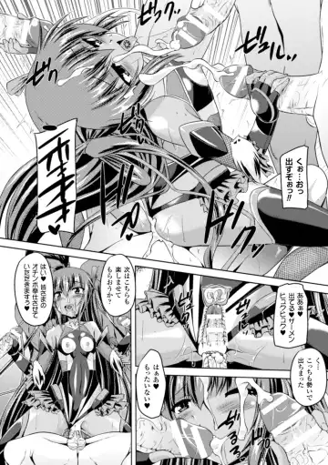 [Gonzaburo-] Taimanin Yukikaze~Taimanin wa Ingoku ni Shizumu Fhentai - Page 125