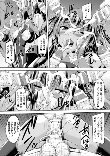 [Gonzaburo-] Taimanin Yukikaze~Taimanin wa Ingoku ni Shizumu Fhentai - Page 130