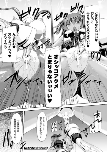 [Gonzaburo-] Taimanin Yukikaze~Taimanin wa Ingoku ni Shizumu Fhentai - Page 34