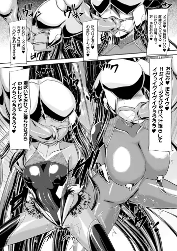 [Gonzaburo-] Taimanin Yukikaze~Taimanin wa Ingoku ni Shizumu Fhentai - Page 37