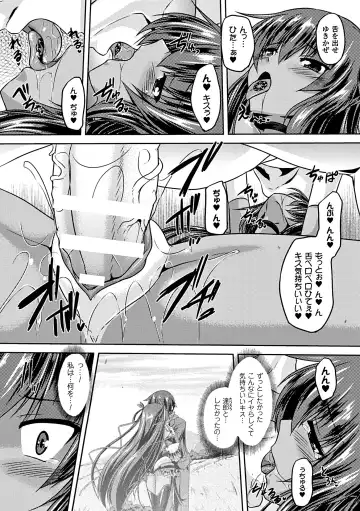[Gonzaburo-] Taimanin Yukikaze~Taimanin wa Ingoku ni Shizumu Fhentai - Page 54