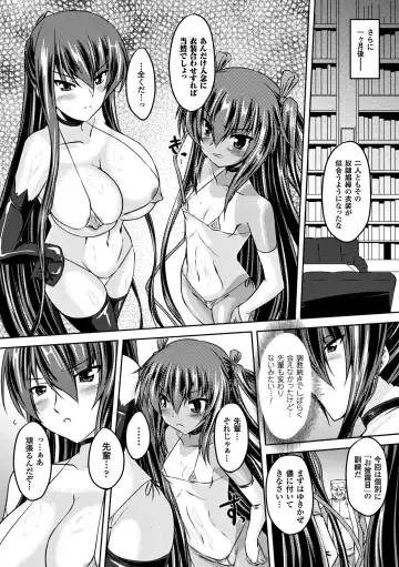 [Gonzaburo-] Taimanin Yukikaze~Taimanin wa Ingoku ni Shizumu Fhentai - Page 72