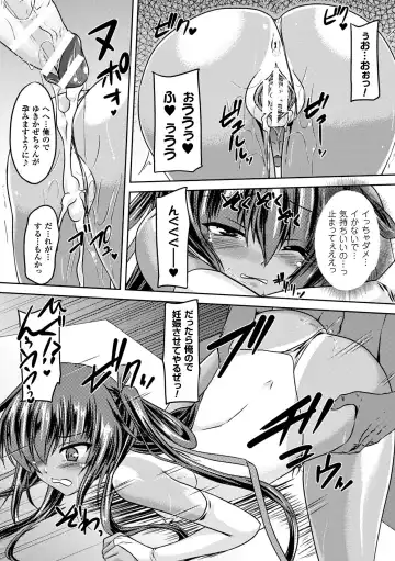 [Gonzaburo-] Taimanin Yukikaze~Taimanin wa Ingoku ni Shizumu Fhentai - Page 81