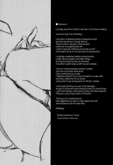 [Michiking] Suwasete Kudasai Udonge-mama! | Let Me Suck On Them, Udonge-Mama! Fhentai - Page 24