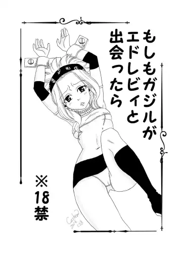 Read [Cashew] Moshimo Gajeel ga EdoLevy to Deattara - Fhentai