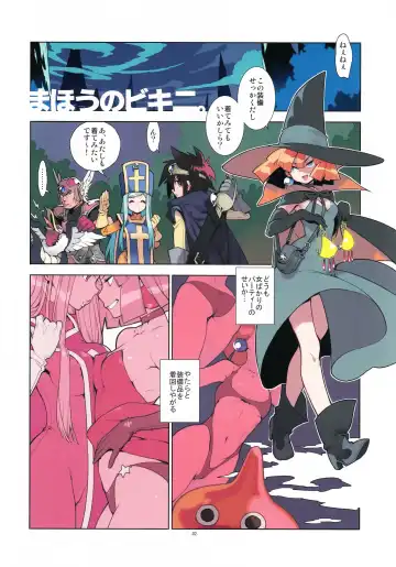 [Fujimoto Hideaki] LEVEL:5. Fhentai - Page 2