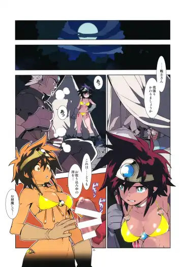 [Fujimoto Hideaki] LEVEL:5. Fhentai - Page 5