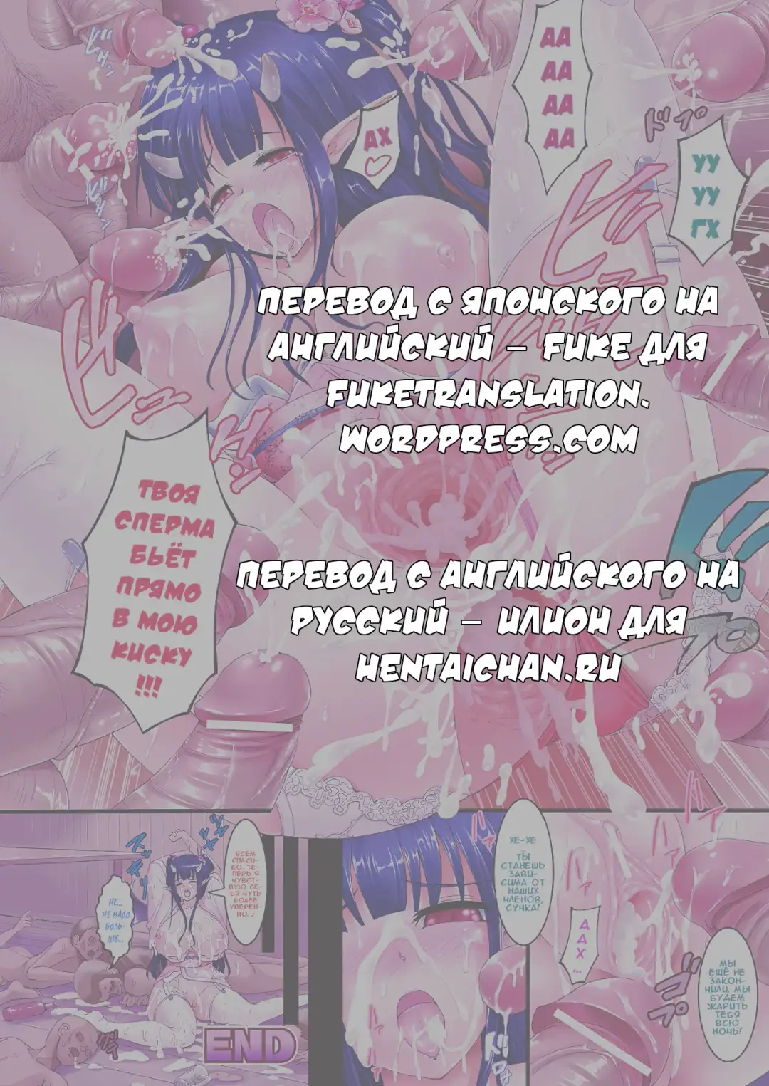 [Shousan Bouzu] Succubus Sayuuki - GO WEST! | Суккуб едет на запад! Путешествие на запад! Fhentai - Page 5
