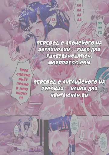 [Shousan Bouzu] Succubus Sayuuki - GO WEST! | Суккуб едет на запад! Путешествие на запад! Fhentai - Page 5