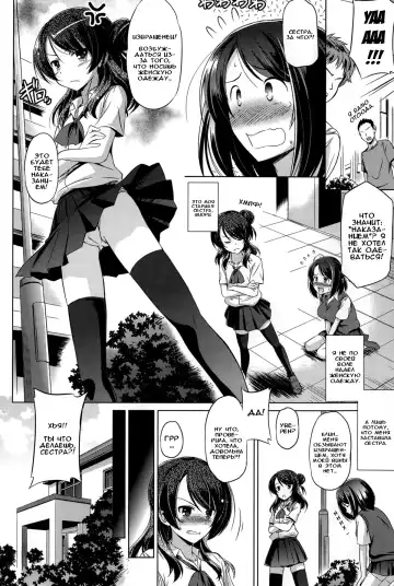 [Taishinkokuoh Anton] Minna no Hoshii Mono | То, что все хотят Fhentai - Page 2