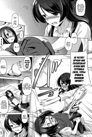 [Taishinkokuoh Anton] Minna no Hoshii Mono | То, что все хотят Fhentai - Page 7