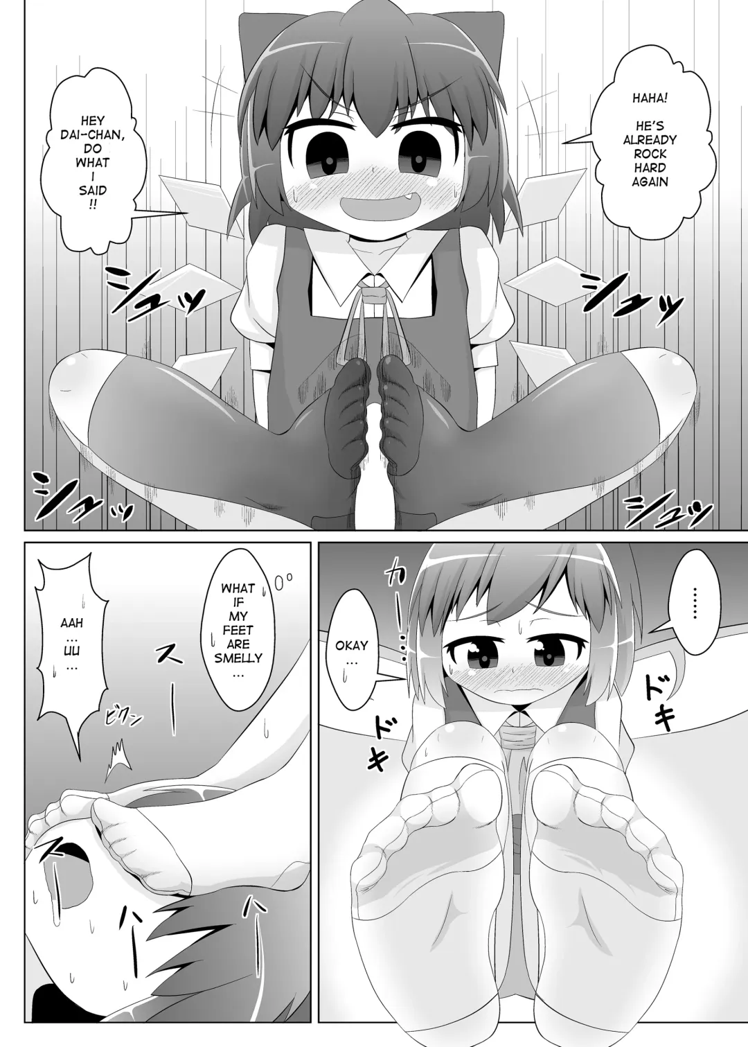 [Haiiroguma] Yokkyuu Fuman na Cirno-chan Fhentai - Page 11