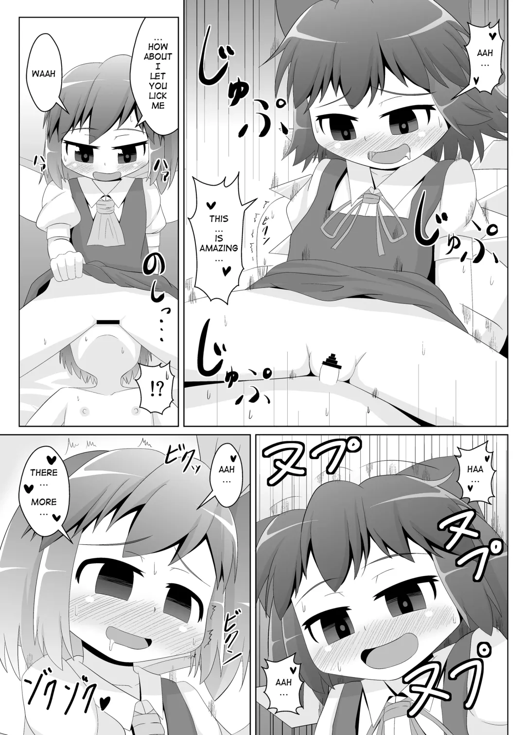 [Haiiroguma] Yokkyuu Fuman na Cirno-chan Fhentai - Page 14