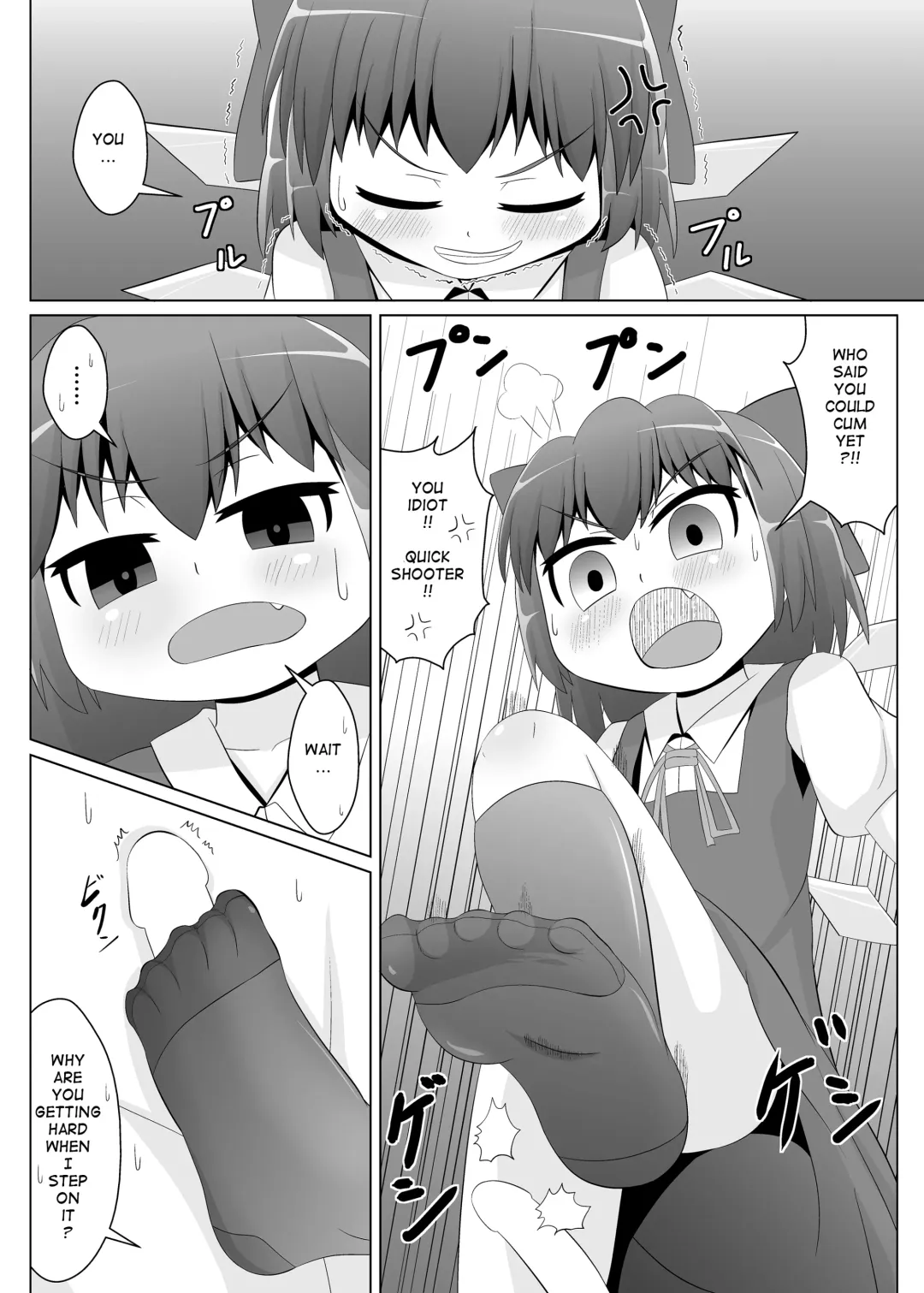 [Haiiroguma] Yokkyuu Fuman na Cirno-chan Fhentai - Page 7