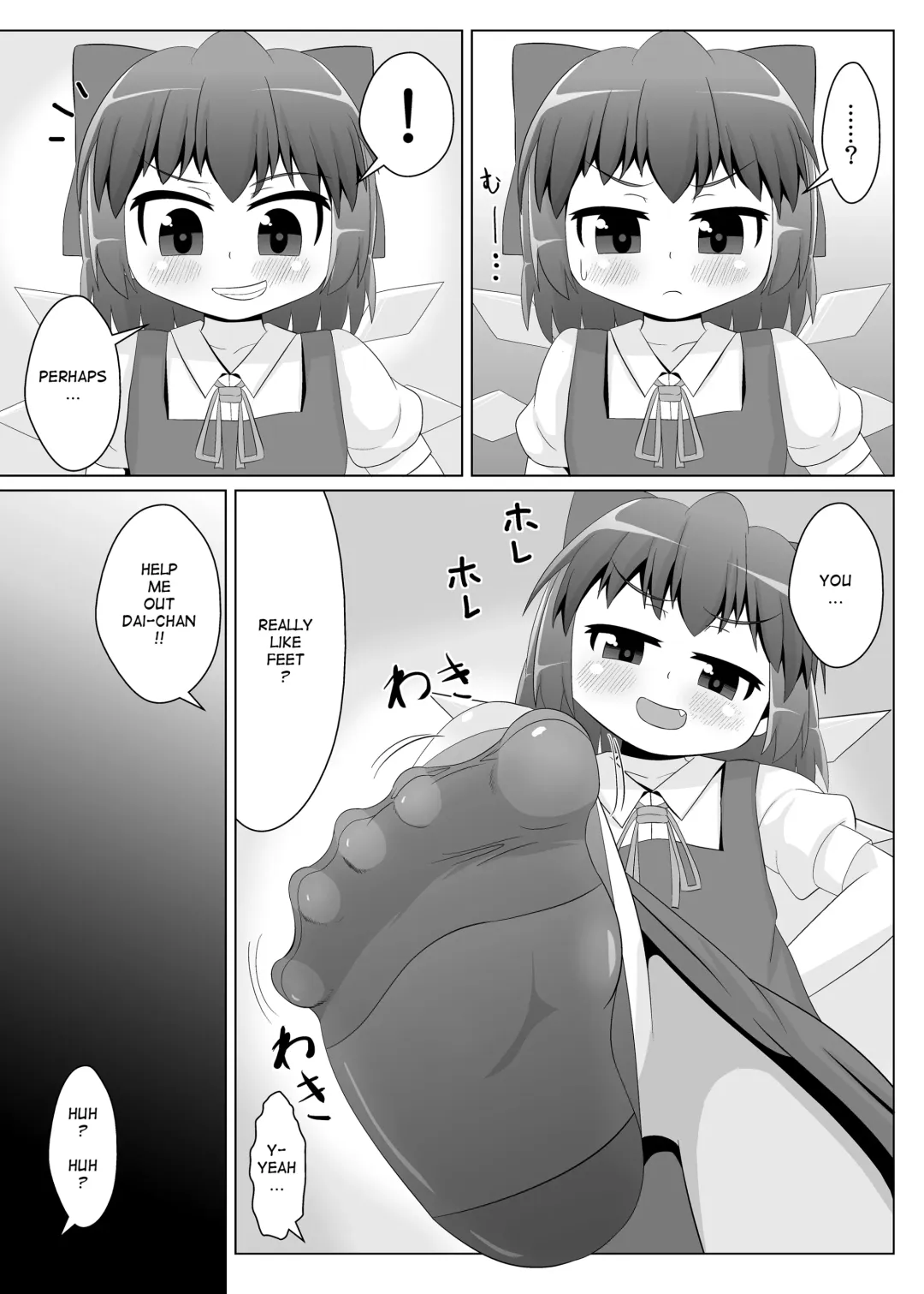 [Haiiroguma] Yokkyuu Fuman na Cirno-chan Fhentai - Page 8