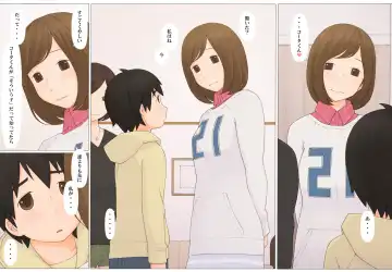 [Ponfaz] Usotsuki wa Nani no Hajimari? Fhentai - Page 32