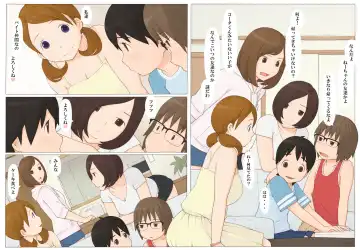 [Ponfaz] Usotsuki wa Nani no Hajimari? Fhentai - Page 5