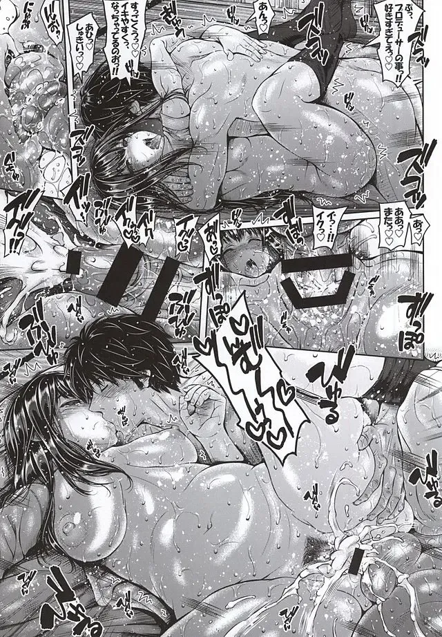 [Satou Tomoyuki] Cinderella no Natsuyasumi Fhentai - Page 10