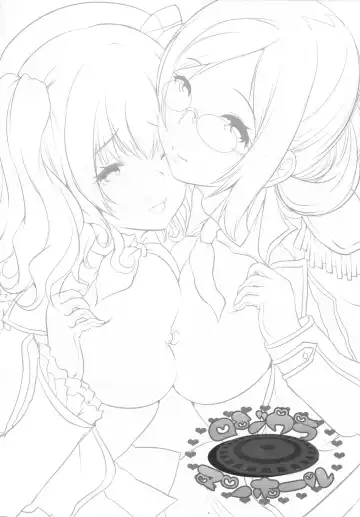 [Souda Gumi] Katori to Kashima no Renshuu Kan Fhentai - Page 3