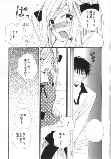 [Inomoto Rikako] LOVE STORE Fhentai - Page 108