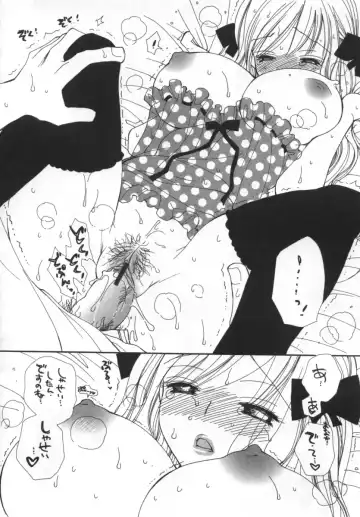 [Inomoto Rikako] LOVE STORE Fhentai - Page 117