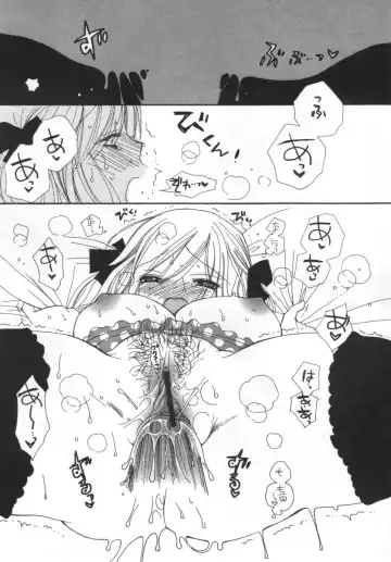 [Inomoto Rikako] LOVE STORE Fhentai - Page 118