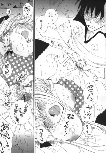 [Inomoto Rikako] LOVE STORE Fhentai - Page 120