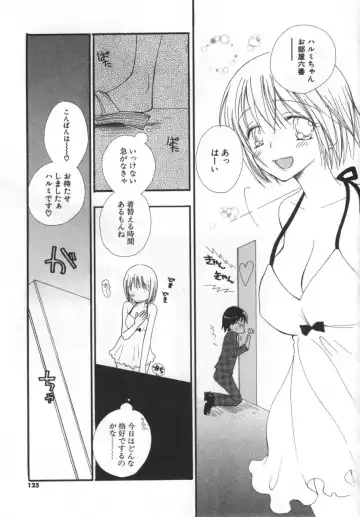 [Inomoto Rikako] LOVE STORE Fhentai - Page 124