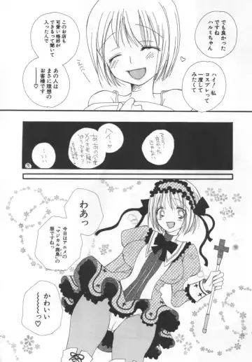 [Inomoto Rikako] LOVE STORE Fhentai - Page 133