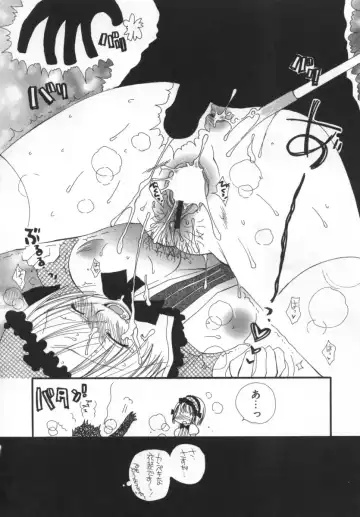 [Inomoto Rikako] LOVE STORE Fhentai - Page 141