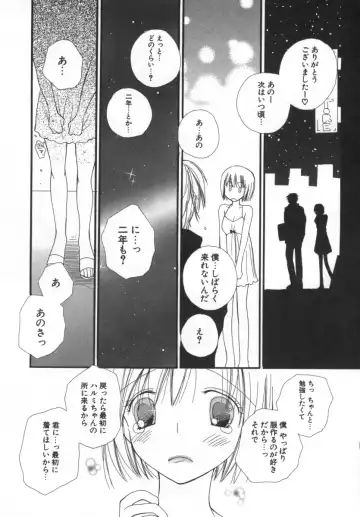 [Inomoto Rikako] LOVE STORE Fhentai - Page 142