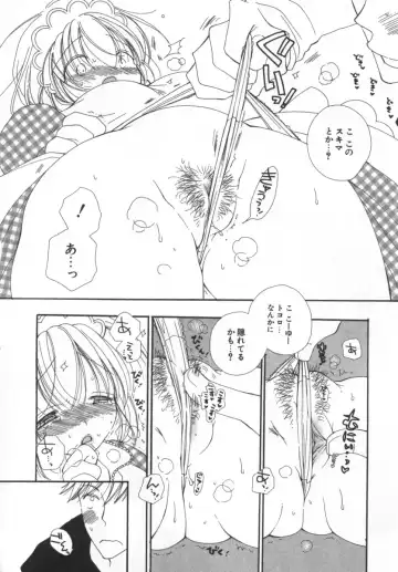 [Inomoto Rikako] LOVE STORE Fhentai - Page 153