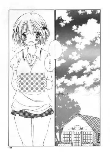 [Inomoto Rikako] LOVE STORE Fhentai - Page 160